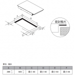 PANASONIC 樂聲 KY-C223B 30cm 嵌入式雙頭電磁爐 - 2.8kW火力，SCHOTT CERAN®玻璃
